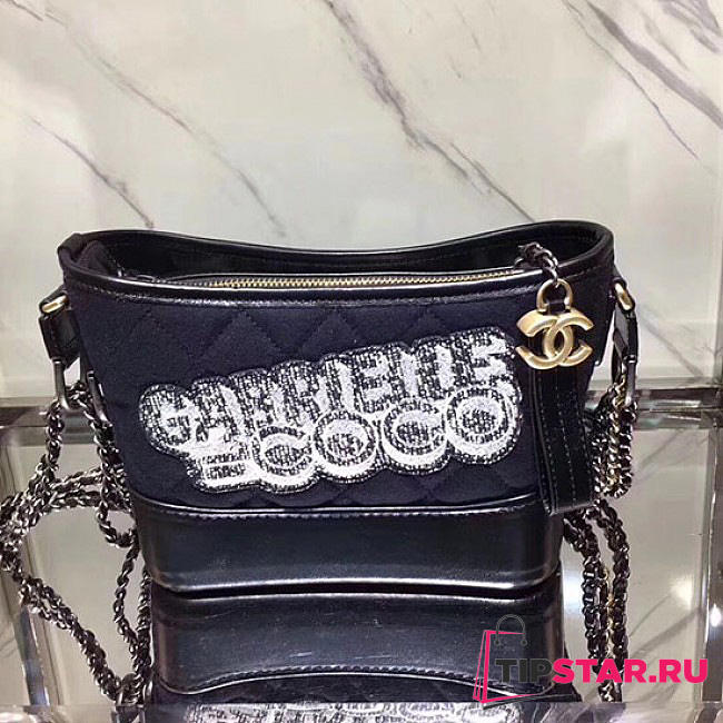 Chanel's Gabrielle Small Hobo Bag (Blue & Black) A91810 VS04980 - 1