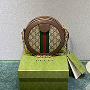 GUCCI Round Cake Bag 550618 - 5