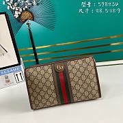 Gucci GG Supreme ophidia toiletry case 598234 28.5cm - 1