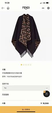Fendi Wool scarf 002 150*140cm - 2