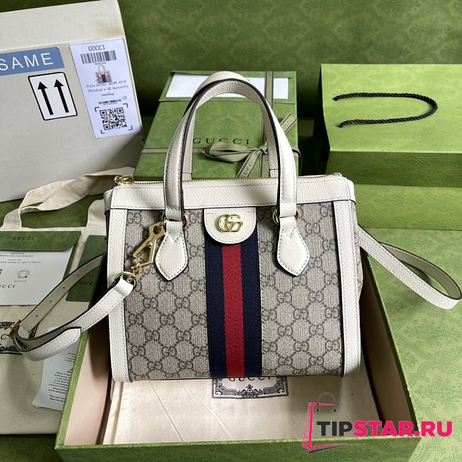 Gucci beige/ebony GG Supreme ophidia small tote bag in white 547551 24cm - 1