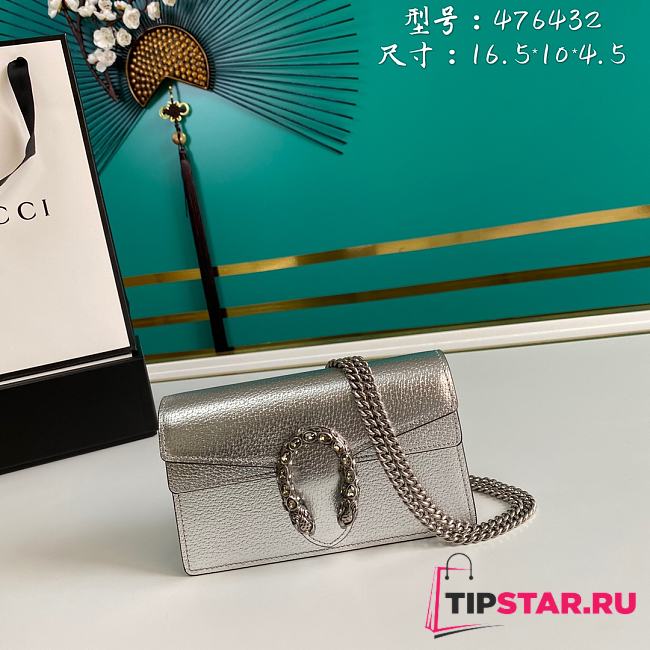 Gucci Dionysus leather super mini bag silver leather 476432 17cm - 1
