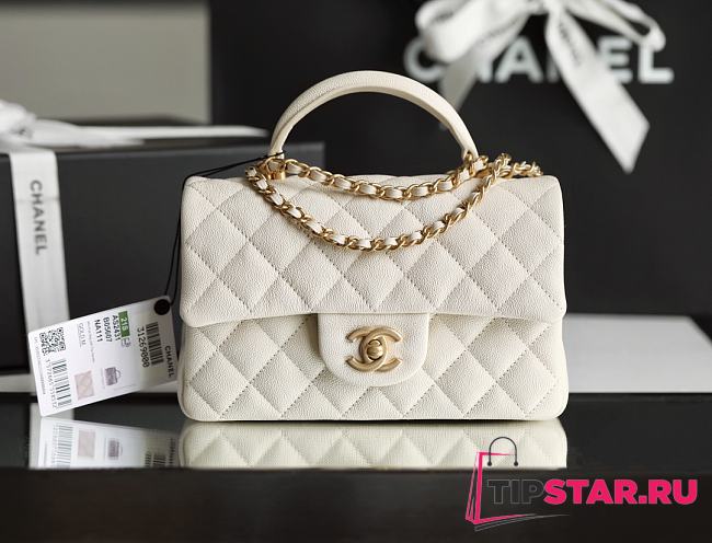 Chanel Flap Bag with Top Handle Grained Calfskin Gold Tone Metal Cream 20 x 13 x 9 cm - 1