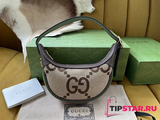 Gucci 658551 Ophidia Canvas Size 20x15x5 cm - 1