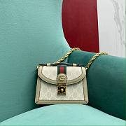 Gucci Ophidia GG Mini Shoulder Bag 696180 Beige And White Size 17.5x13x6 cm - 1