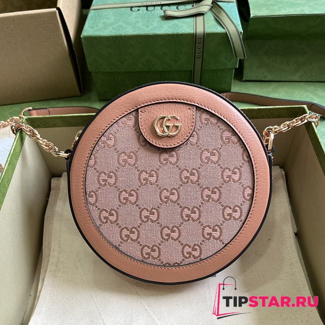 Gucci Ophidia GG Mini Round Shoulder Bag Pink Canvas Size 18x18x4.5 cm - 1