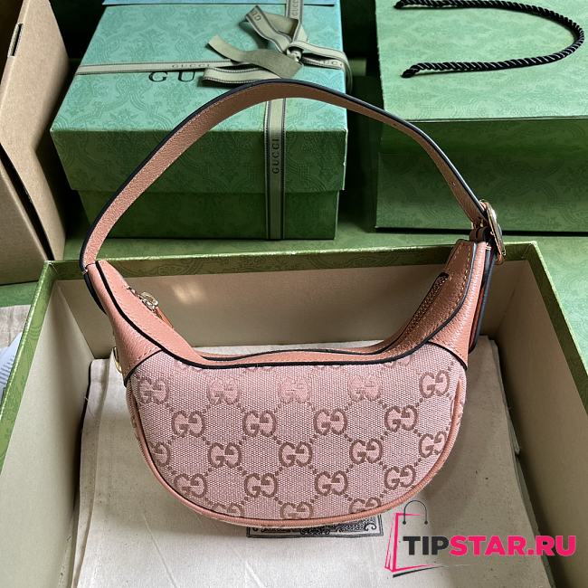 Gucci Ophidia GG Mini Bag Pink 658551 Size 20x 15x 5cm - 1