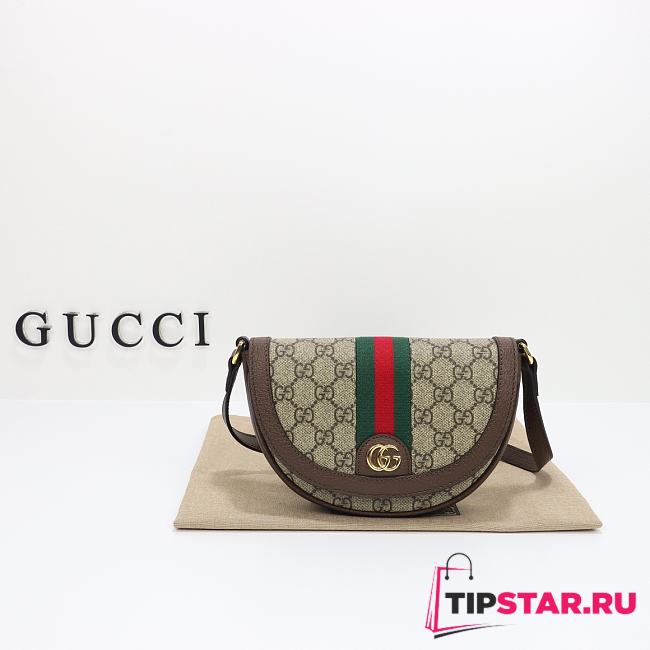 Gucci Ophidia Mini GG Shoulder Bag Size 20*13.5*4cm - 1