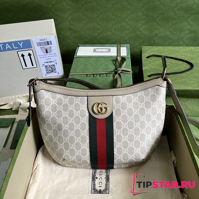 Gucci Ophidia GG Small Crossbody Bag 598125 Beige & White Size 30*22*5.5cm - 1