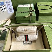 Gucci Ophidia GG Supreme Mini Bag 517350 Beige/White Size 17.5x13x4.5 cm - 1