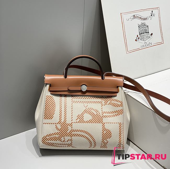 Hermes Herbag Zip 31 Brown - 1