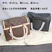 LV Pet Carrying Bag 21203 40x21x30cm - 4