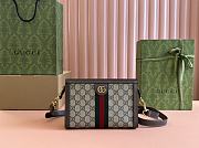 Gucci Ophidia Super Mini Bag Beige And Ebony GG Supreme Canvas 22x15x4.5cm - 1