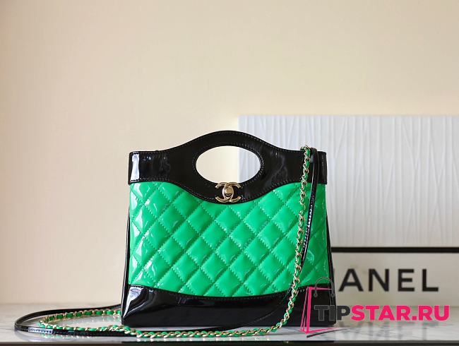 Chanel Mini Shopping Bag Green Black 24.5x22x5.5cm - 1