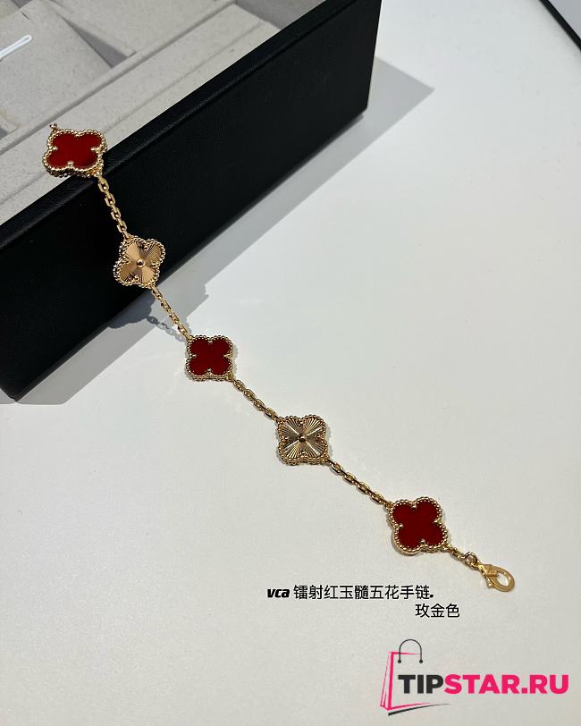 VCA laser carved five-flower bracelet red gold - 1