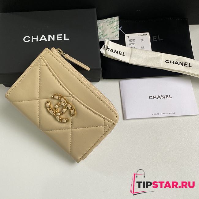 CHANEL 7-shaped large square single-pull card beige bag 12*7.5*2.5cm - 1