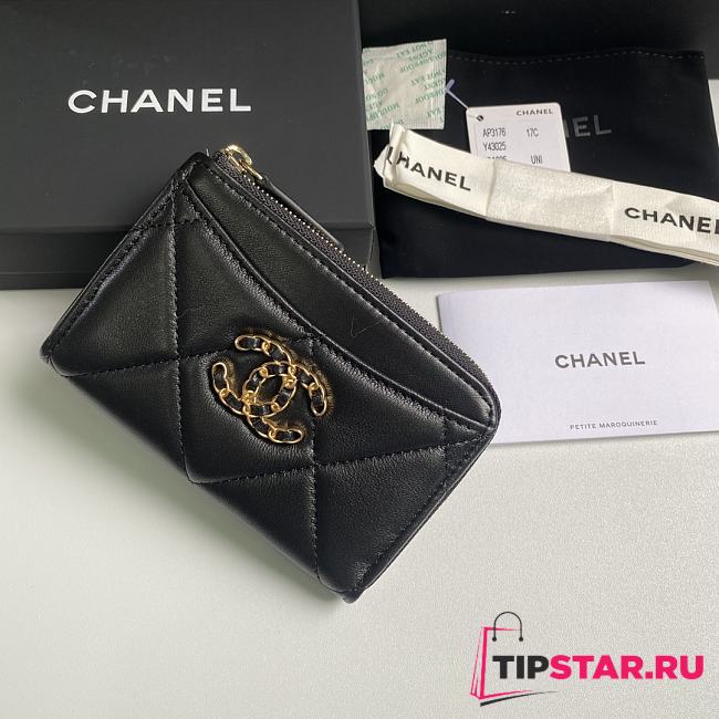 CHANEL 7-shaped large square single-pull card black bag 12*7.5*2.5cm - 1