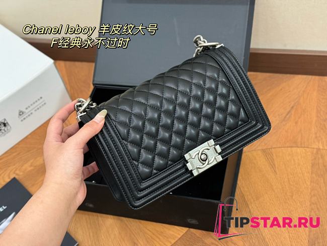 Chanel Leboy Hot Mom Bag 25cm - 1