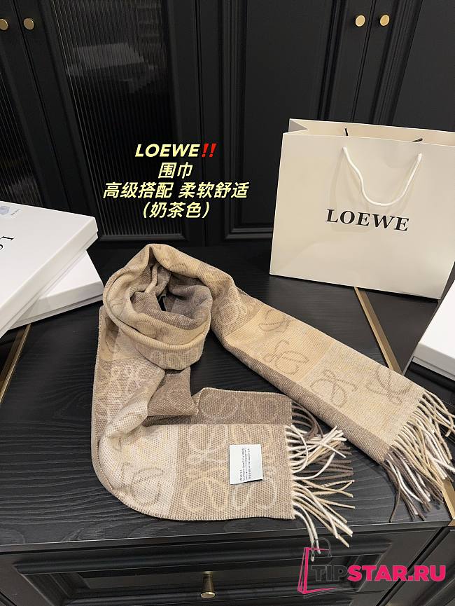 Loewe Beige Scaft  - 1