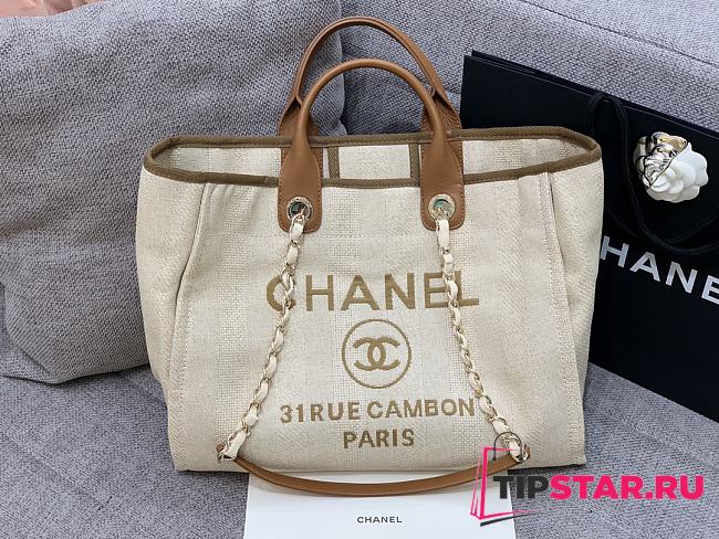 Chanel 31 Rue Cambon Paris Brown Tote 38cm - 1