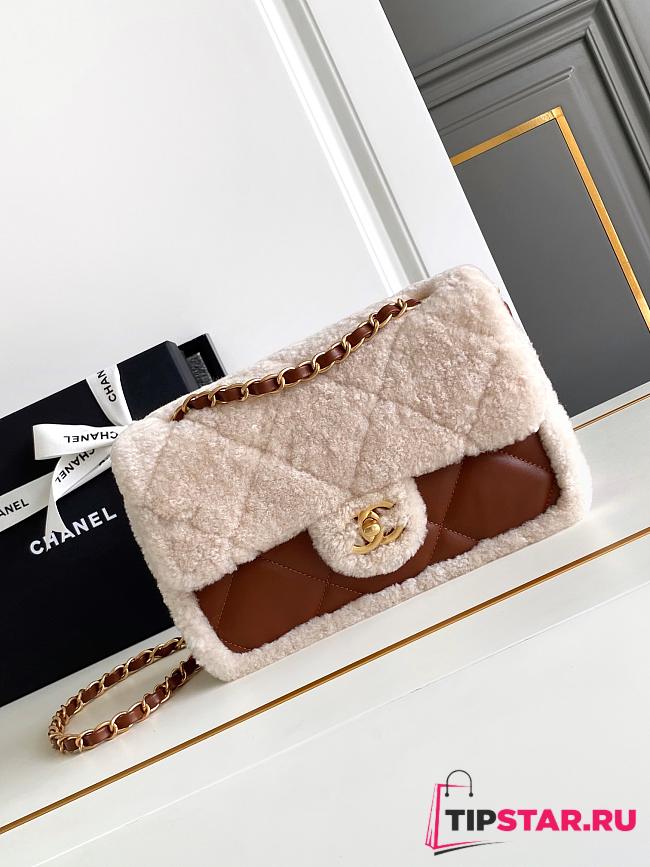 Chanel Teddy Bear Falg Bag 16 x 23.5 x7.5 cm - 1