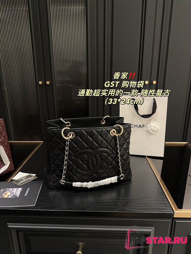 Chanel GST Tote Bag 33X24CM - 1