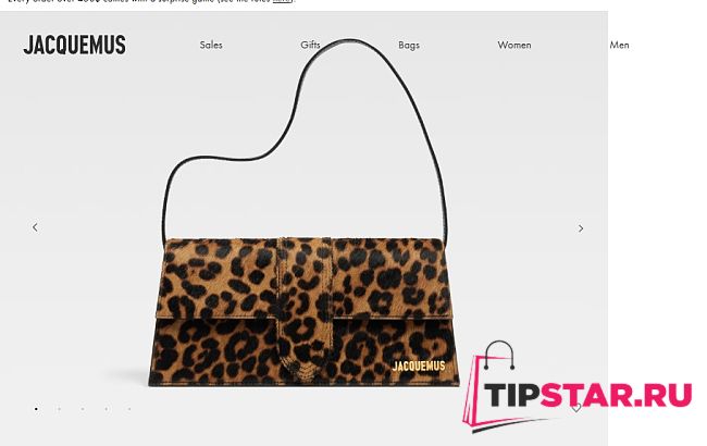 Jacquemus The long Bambino Print Leopard Brown - 1