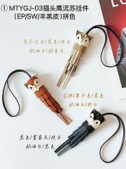 MTYGJ-03 Owl Tassel Pendant - 1