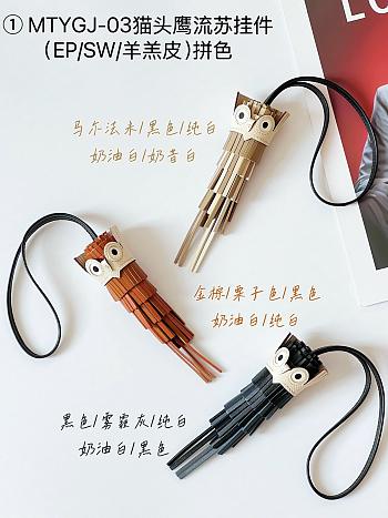 MTYGJ-03 Owl Tassel Pendant