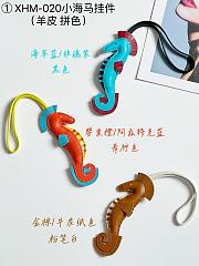 HM-020 Small Seahorse Pendant - 1