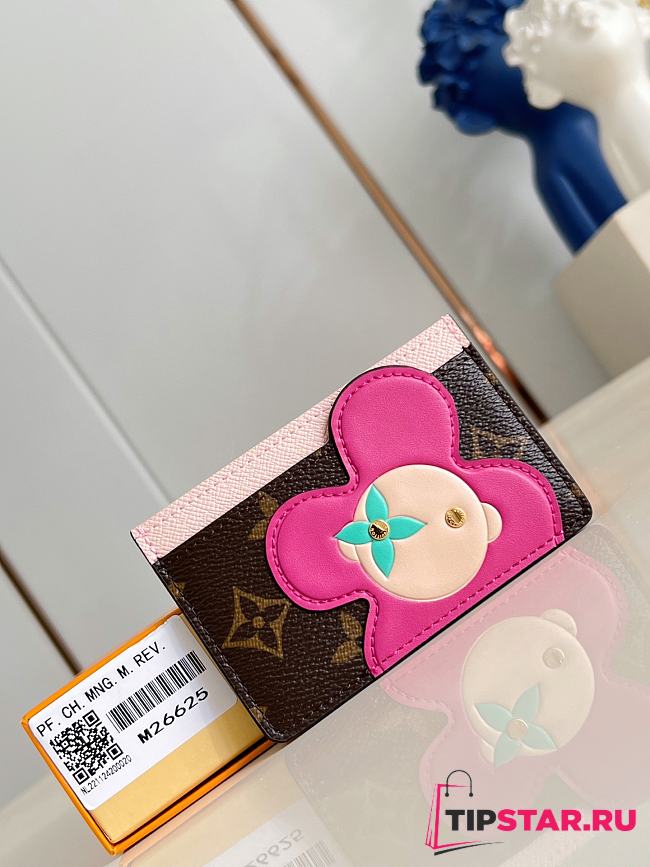 Louis Vuitton LV Visionary Journeys Seoul - 1